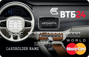 Кредитная карта Автокарта ВТБ24 Platinum
