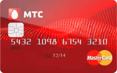 Кредитная карта МТС банка