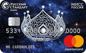 Кредитная карта Мисс Россия