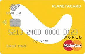 Кредитная карта PlanetaCard