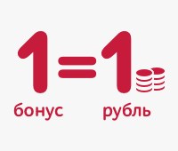 1 бонус равен 1 рублю в элдорадо